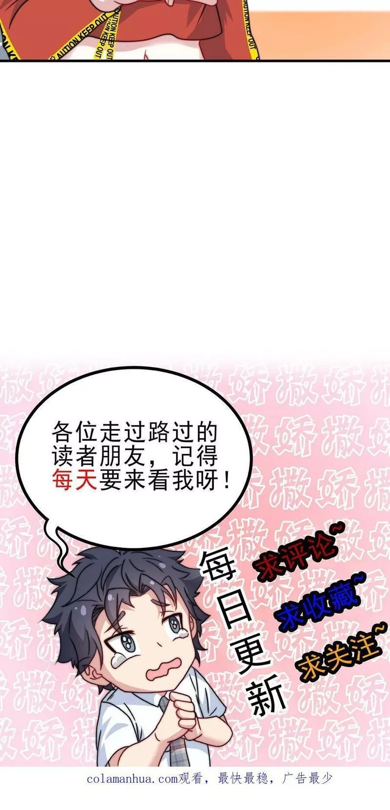 我一个史莱姆吊打巨龙很合理吧？,第304话 让陈皮进队也许是个错误,第22张